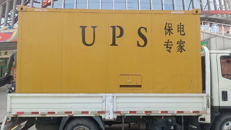 龙泉驿怎样判断柴油发电机组和UPS电源的配合工作是否正常?